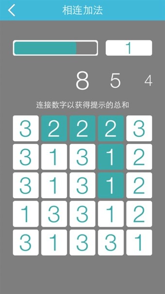 数字游戏大合集