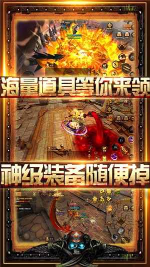无敌大航海bt版截图1