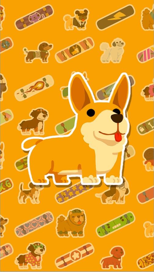 柯基犬职业滑板截图2