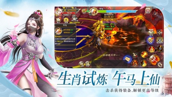 梦江湖截图3
