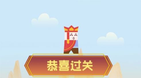 棍子西游