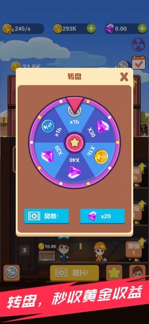 淘金日记红包版截图4