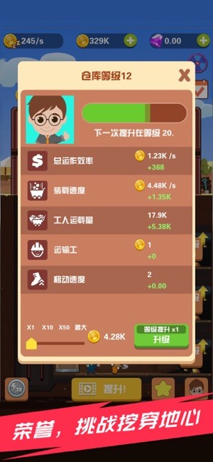 淘金日记红包版截图1