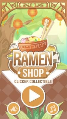 拉面店达人截图5