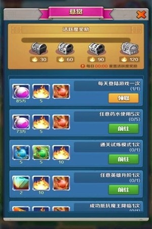 截图4