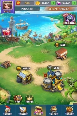 截图2