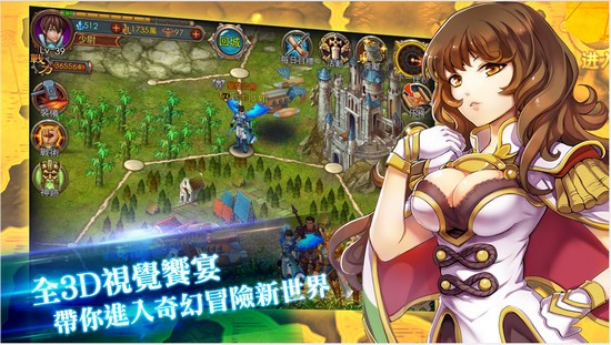 碧蓝战纪截图2
