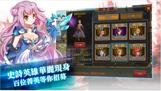 碧蓝战纪截图3