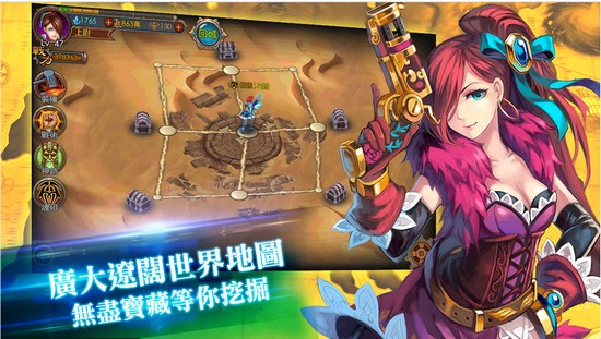 碧蓝战纪截图4