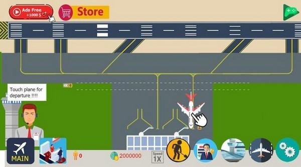 空港大亨截图2
