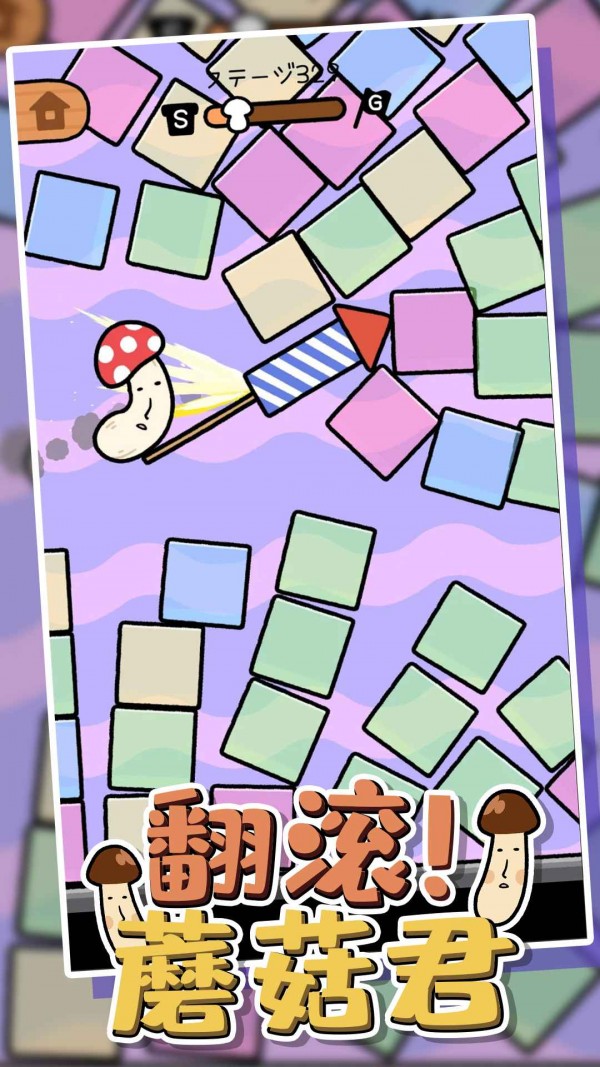 截图4