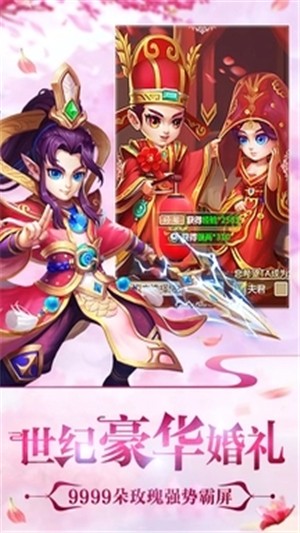 西游回合挂机版截图2