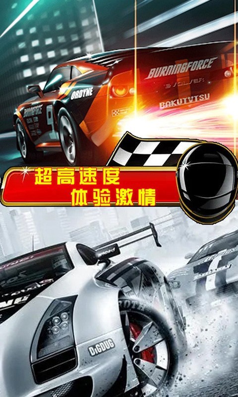 截图4