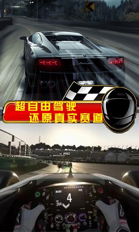截图5