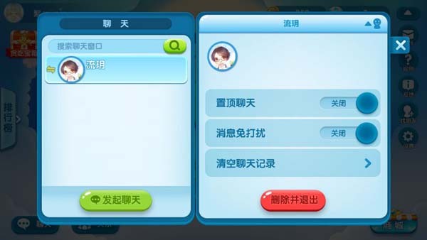 贪吃猫爱消除截图2