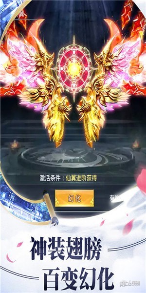 预言世界解谜截图2
