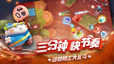 风暴对决小米版截图1