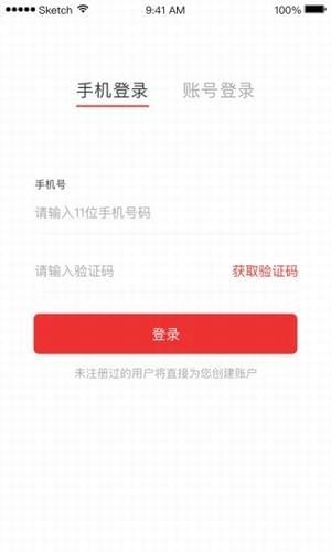 长青创客截图1