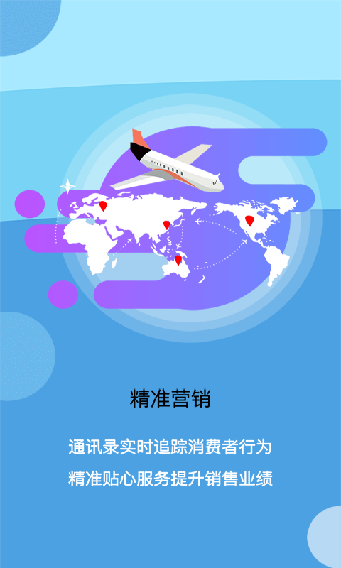 鲸品家截图2
