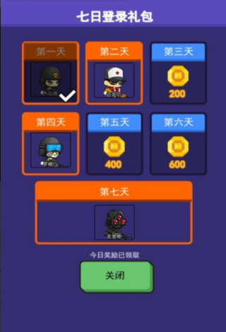 子弹与僵尸-01