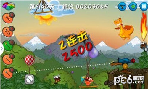 截图2