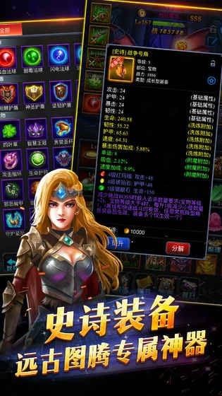 宠物与炼金截图1