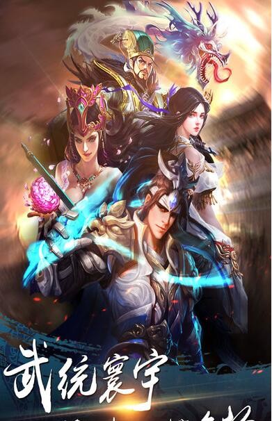 将灵无双截图1