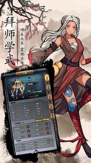 截图2