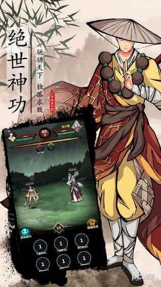 截图3