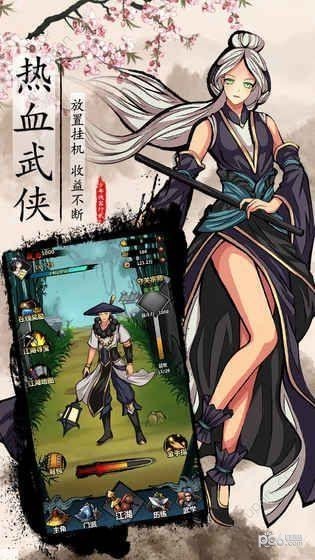 截图4