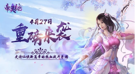 帝灵绝截图3
