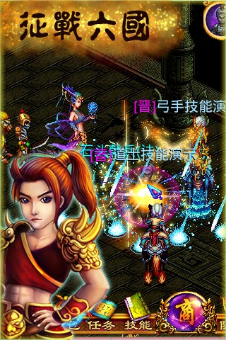 截图1