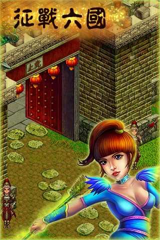 截图2
