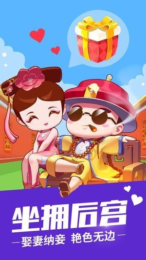 截图2