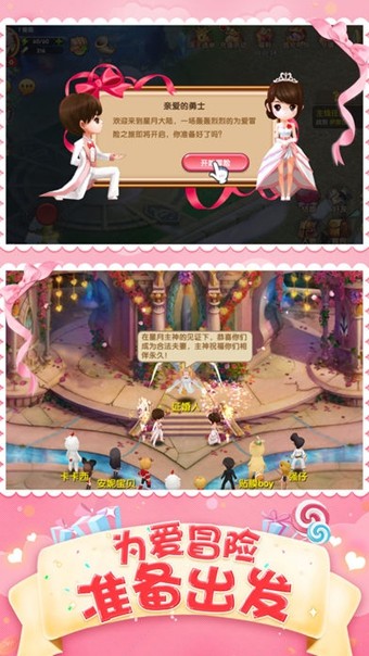 掌心陪养成截图1