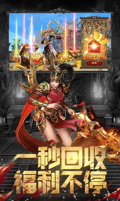 斗魔骑士截图5