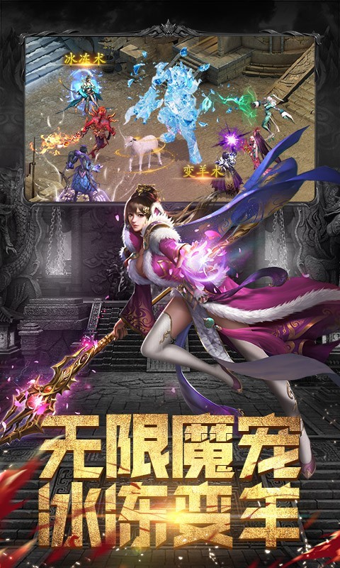 斗魔骑士截图2