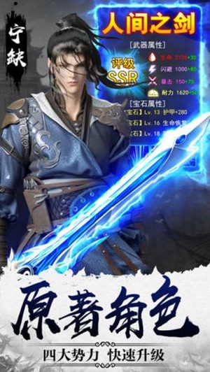 新九州行截图2