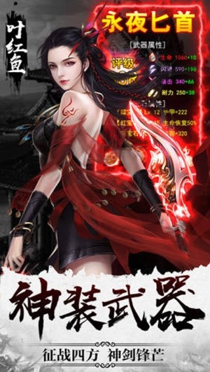 新九州行截图1
