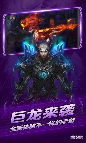 时光战神截图1