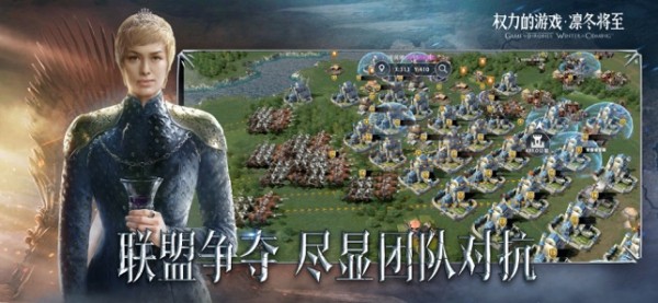 权力的游戏凛冬将至截图5