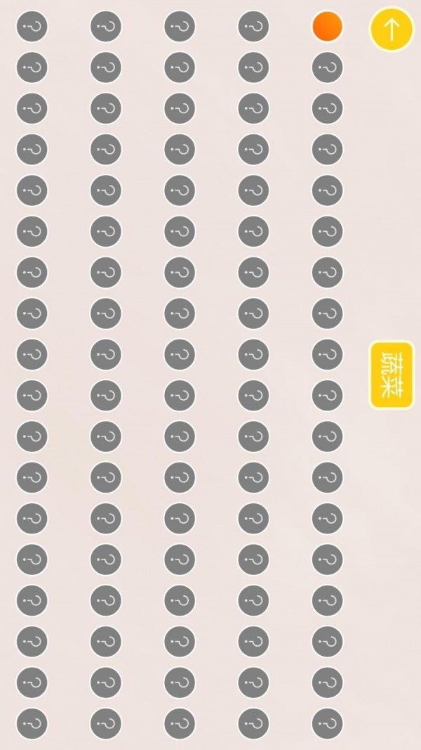 宝宝学植物颜色截图1