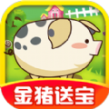 福气金猪