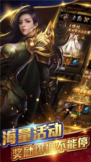 至尊无极九游版截图4