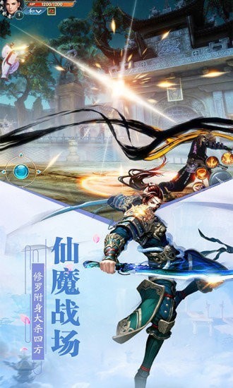 血月封天截图4