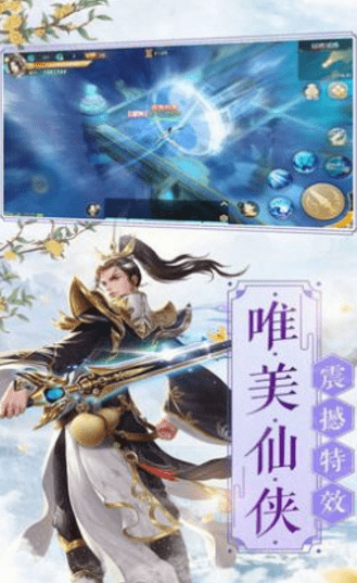 血月封天截图2