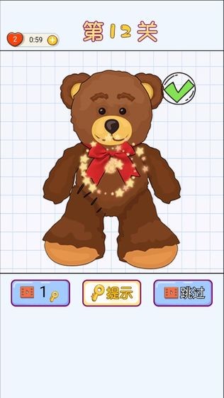 补画达人截图2