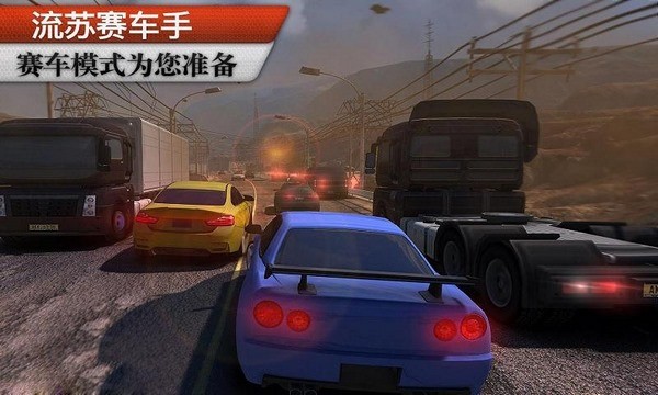 赛车场无限竞赛截图5