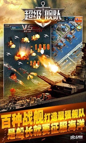 截图5