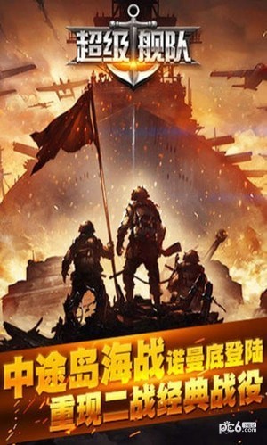 截图4